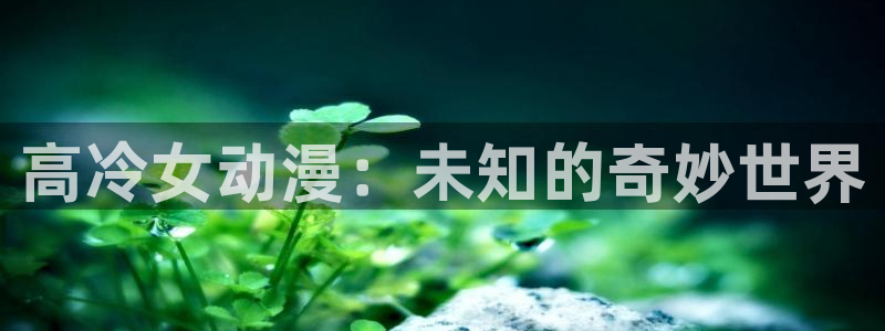 colamanage漫画