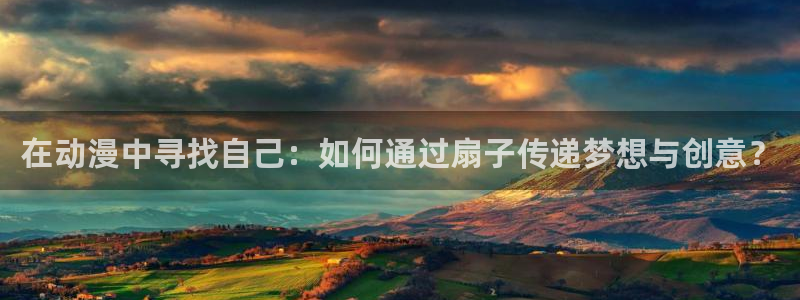 age动漫下载网