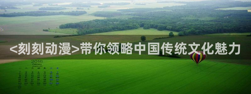 韩国漫画平台kakaopage