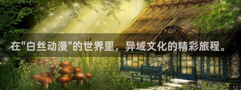 stagenehind韩漫免费观看：在\