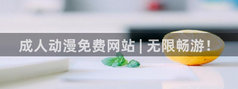 age动漫下载