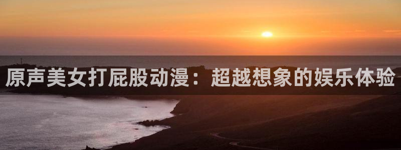 age动漫下载