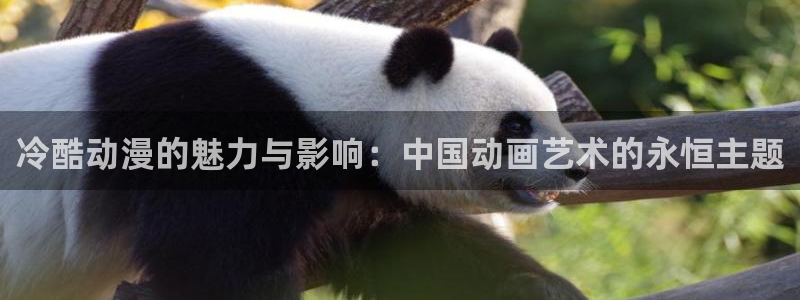 age樱花动漫